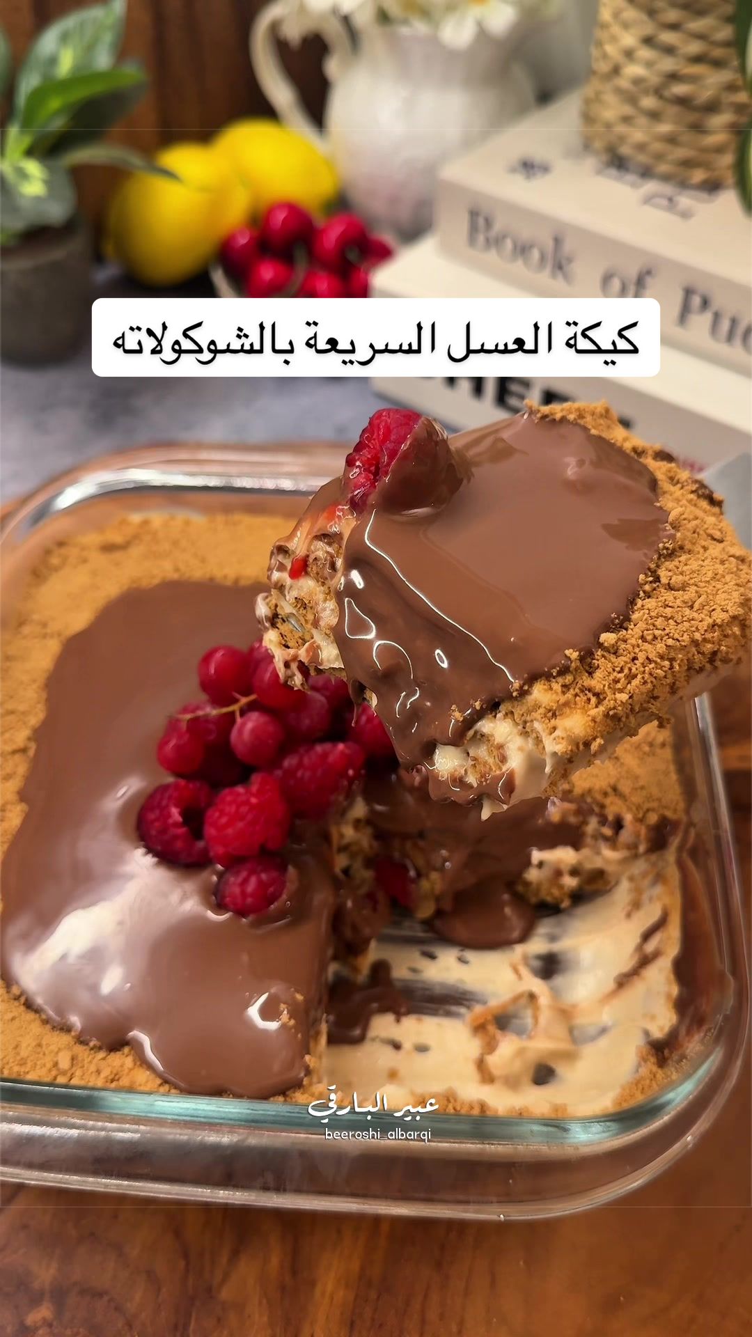 @Abeer Albarqi | عبير البارقي