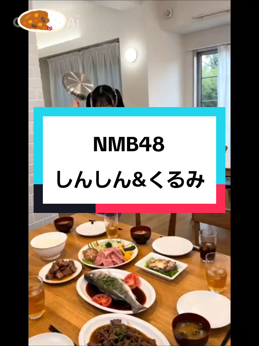 @シンジ☆カリー