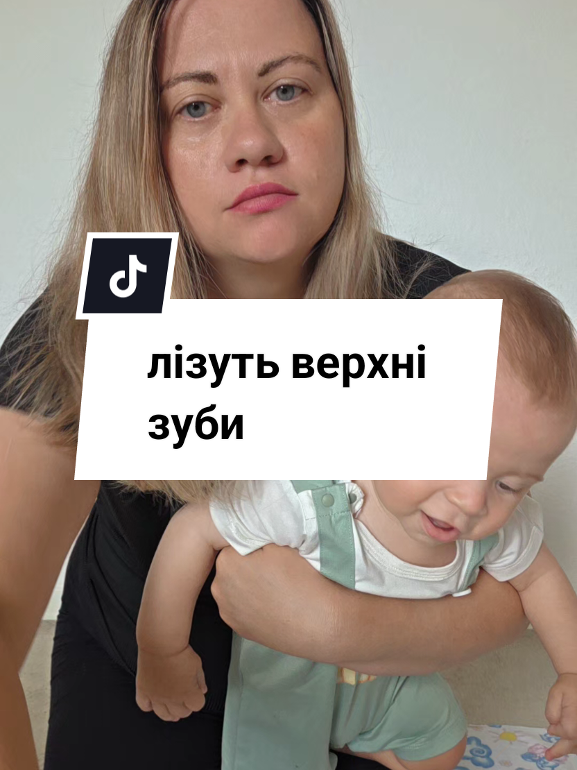 @Anna Lapta|mom'sboys