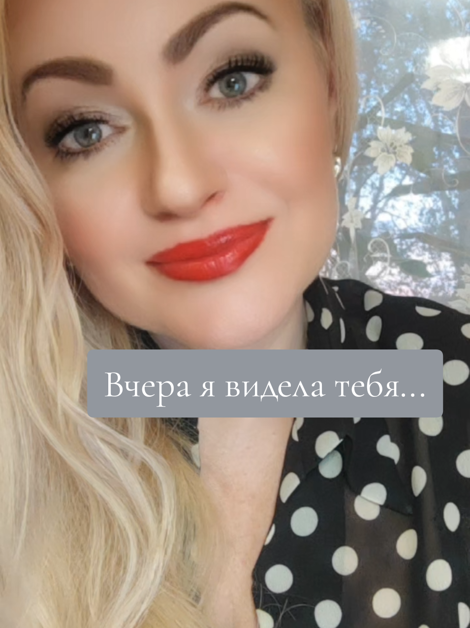 @Алина Малинина✅