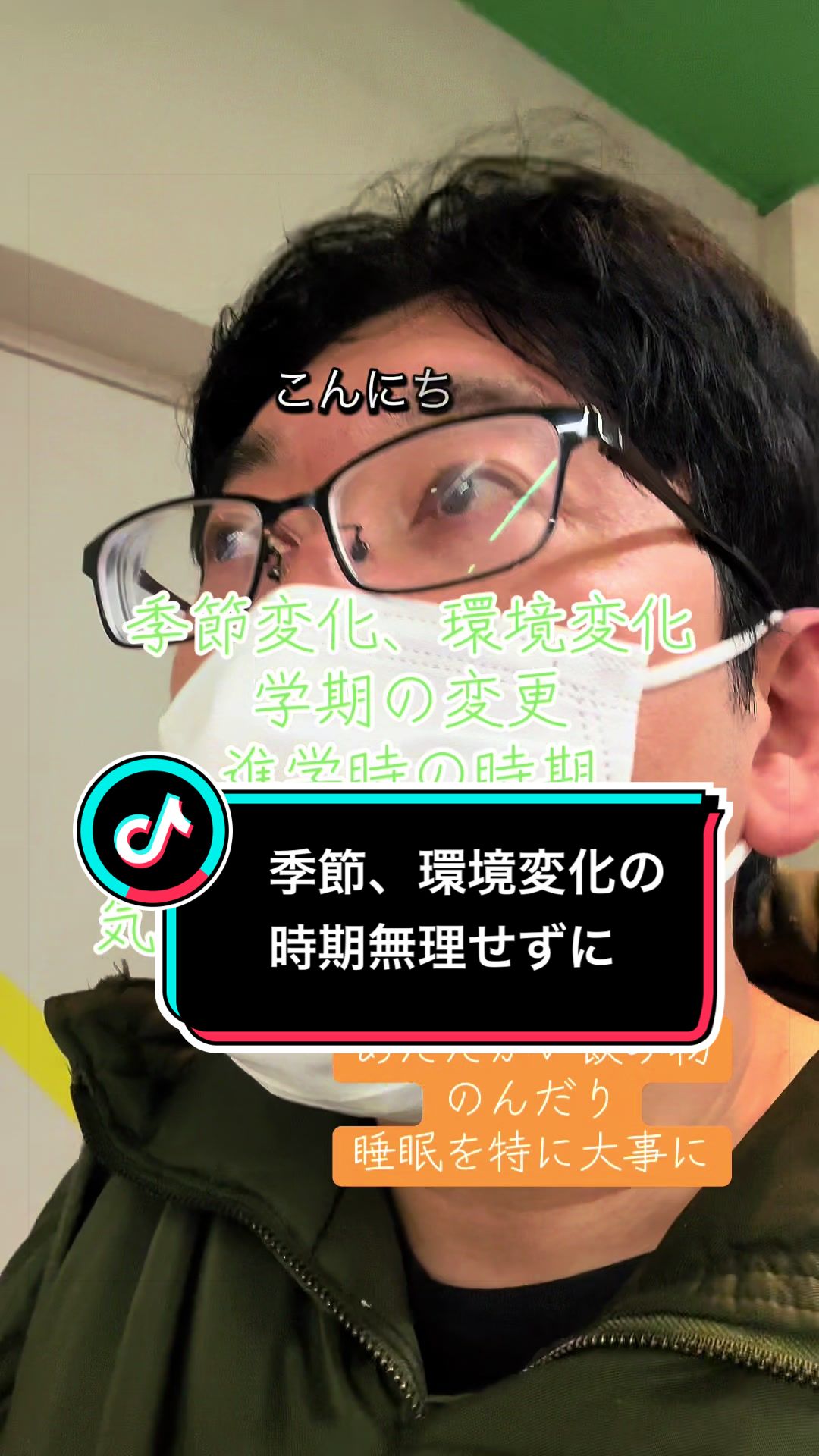 @Tの筋トレ日記😊🔱