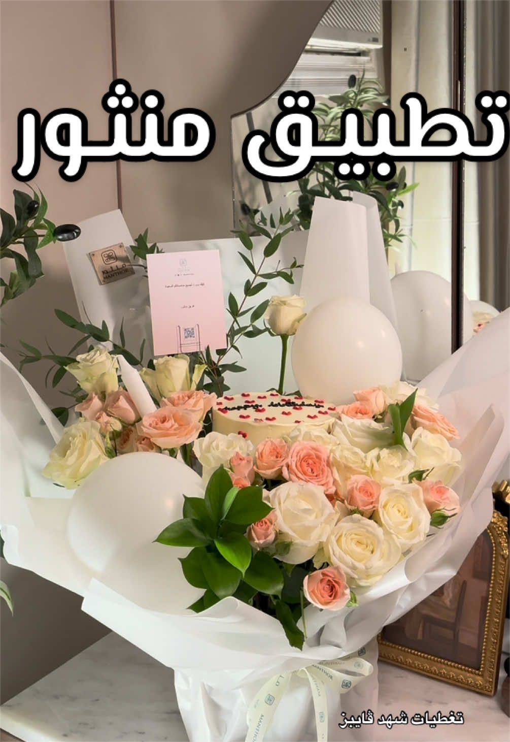@تغطيات شهـد ڤايبز 🏝️