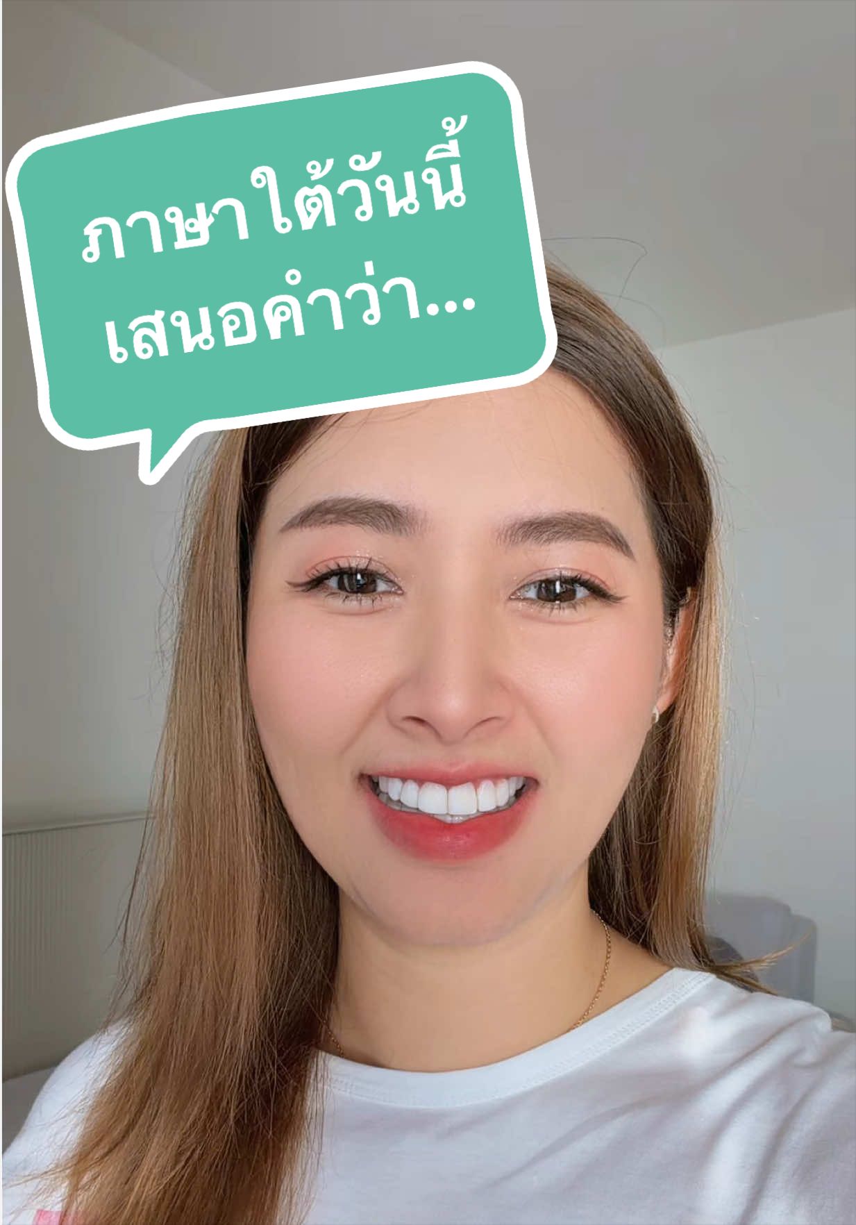 @มายด์ ยุวดา ₈₀₈