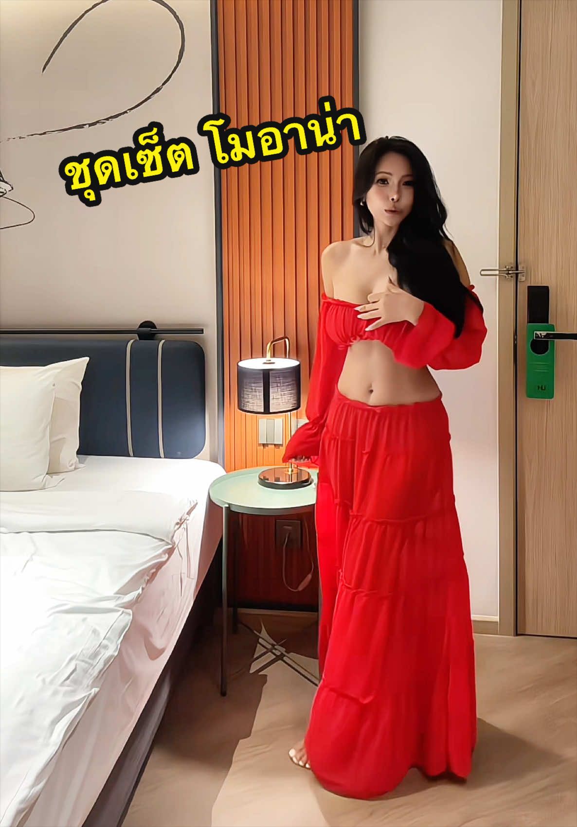 @น้องหนิงอายุ42