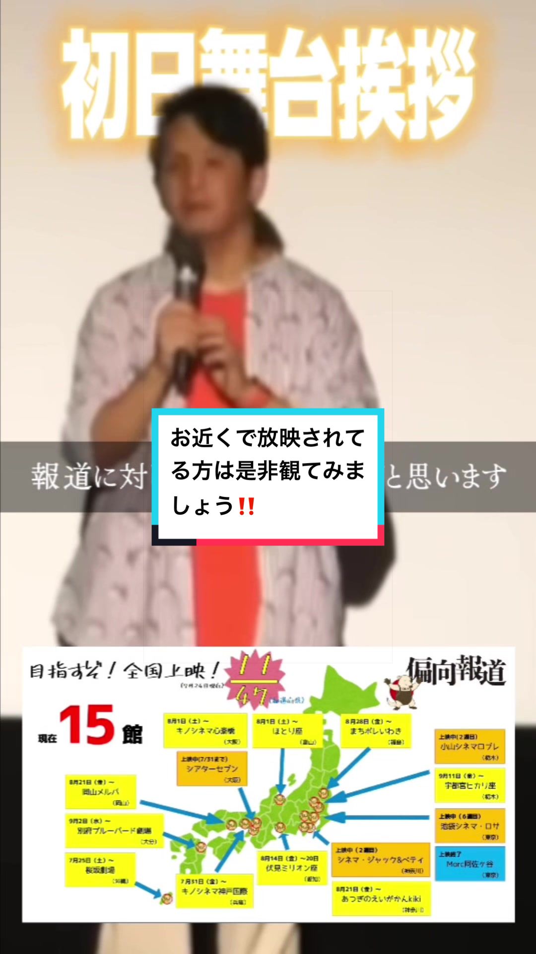 @#再生の道一択💜