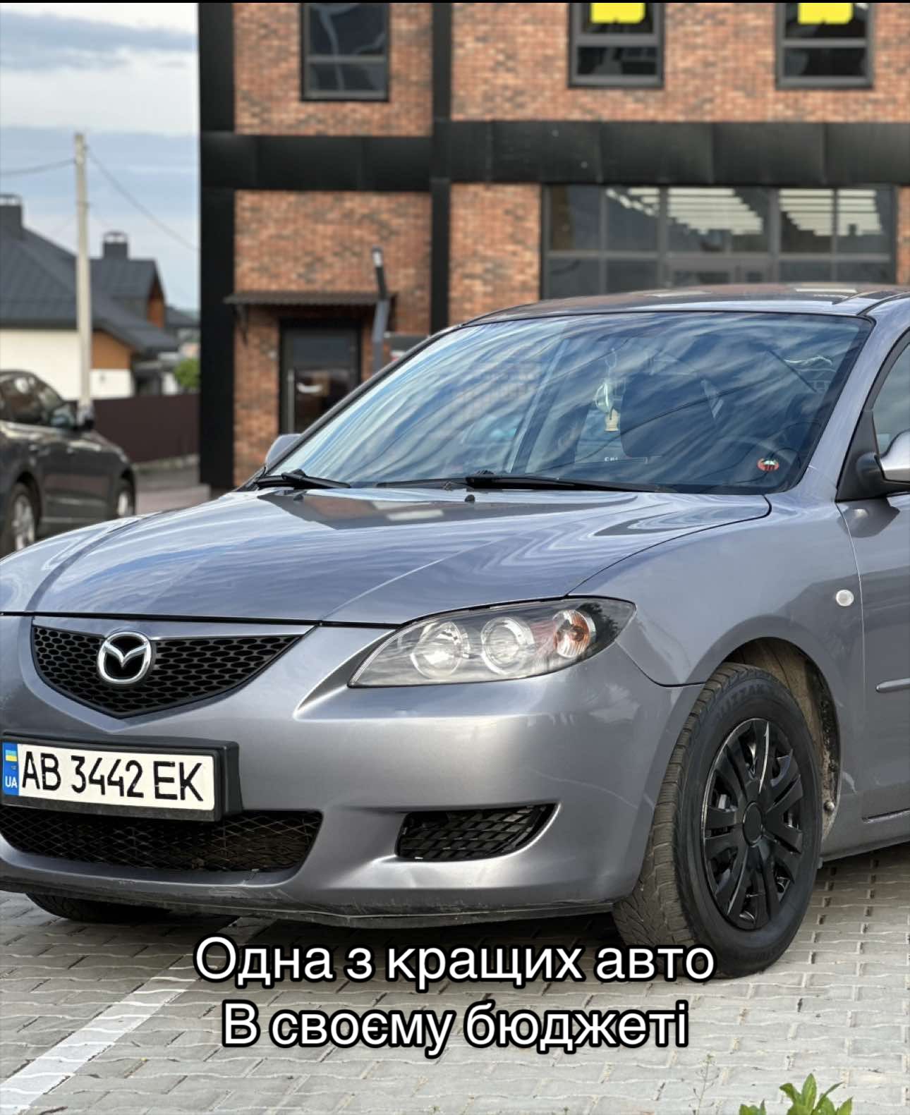@Перекуп Вінниця