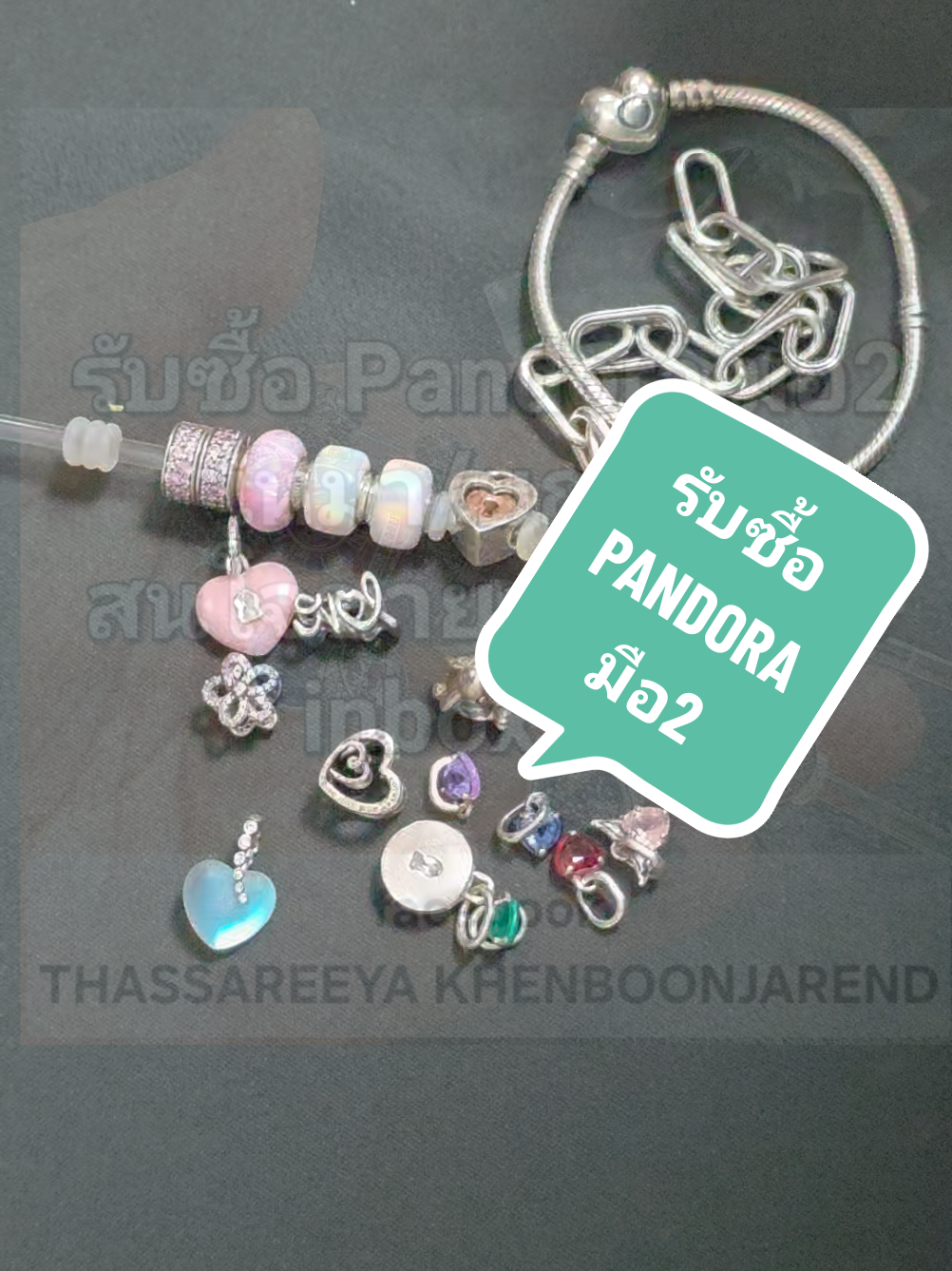 @PANDOZA