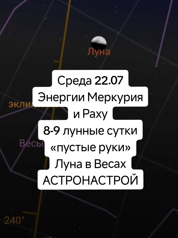 @Theia - Астро Таро Нумерология