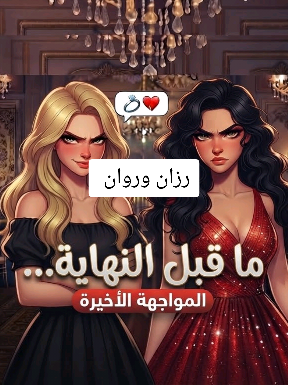 @بنت الباديه