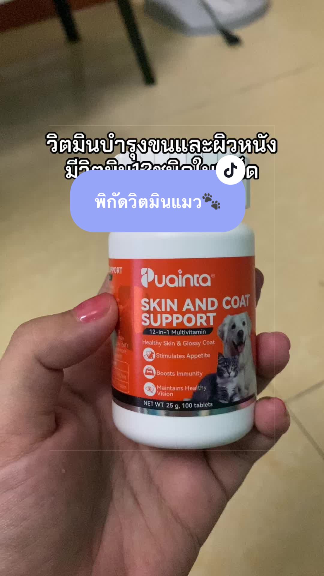 @ม๊ะมี๊ที่มีลูกเป็นแมวหนัก8โล🍒