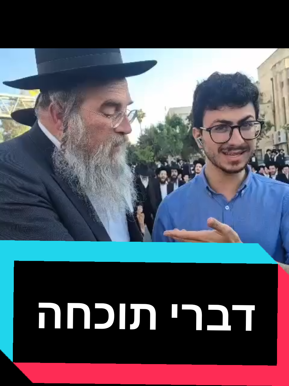 @חשיפות והדלפות ללא צנזורה