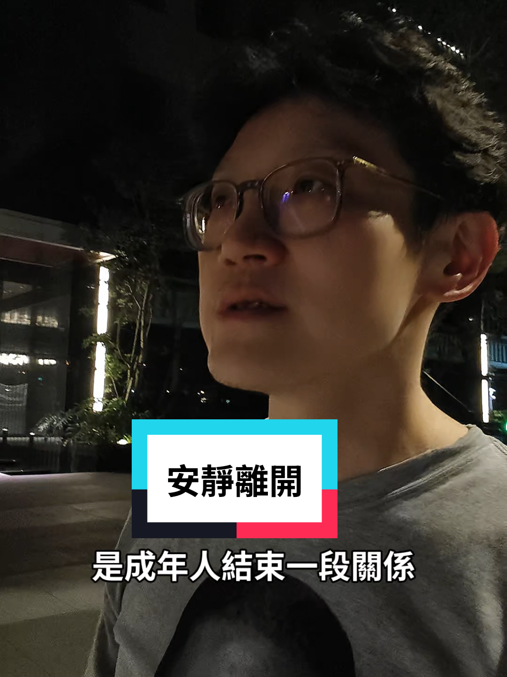 @上班黑客