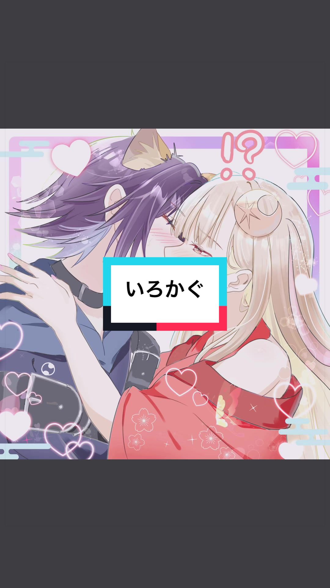 @さといも