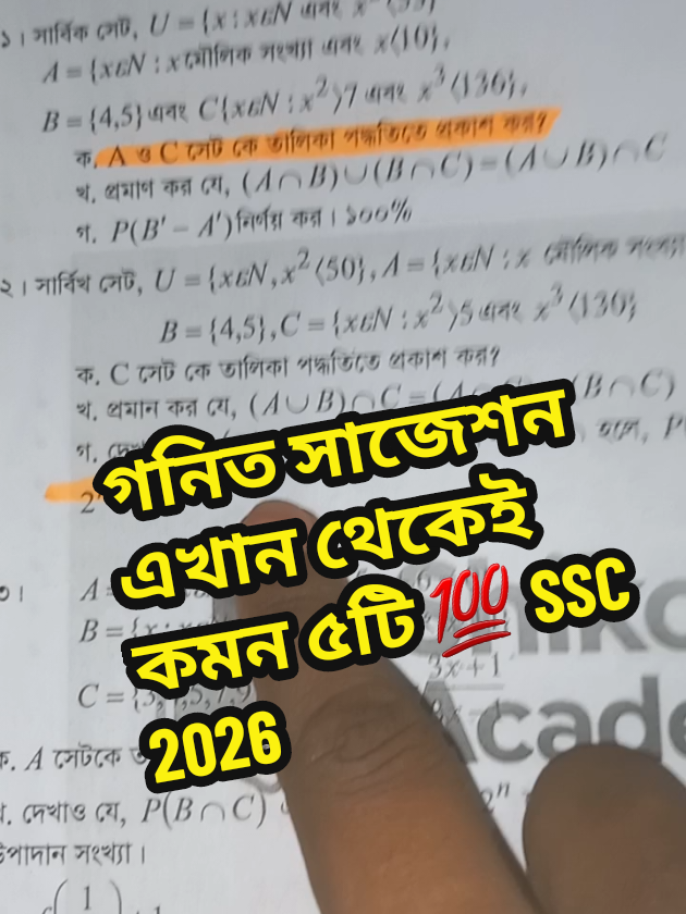 @ShikoBD