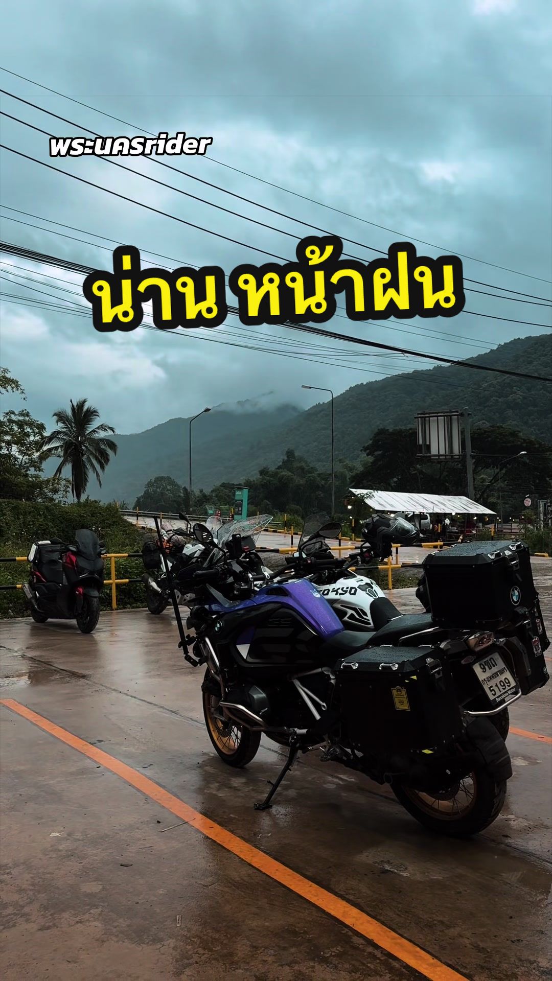 @MaxAlone_rider