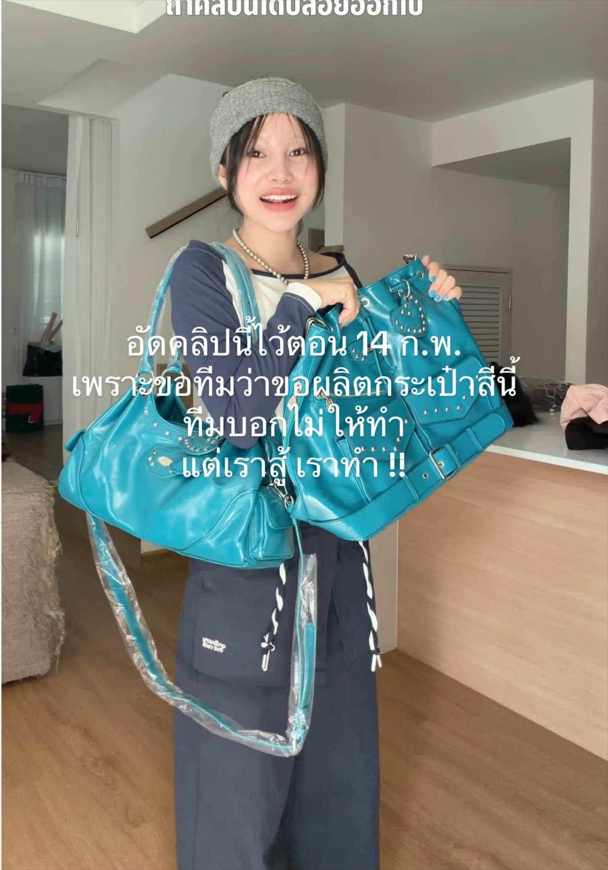 @rondi.house