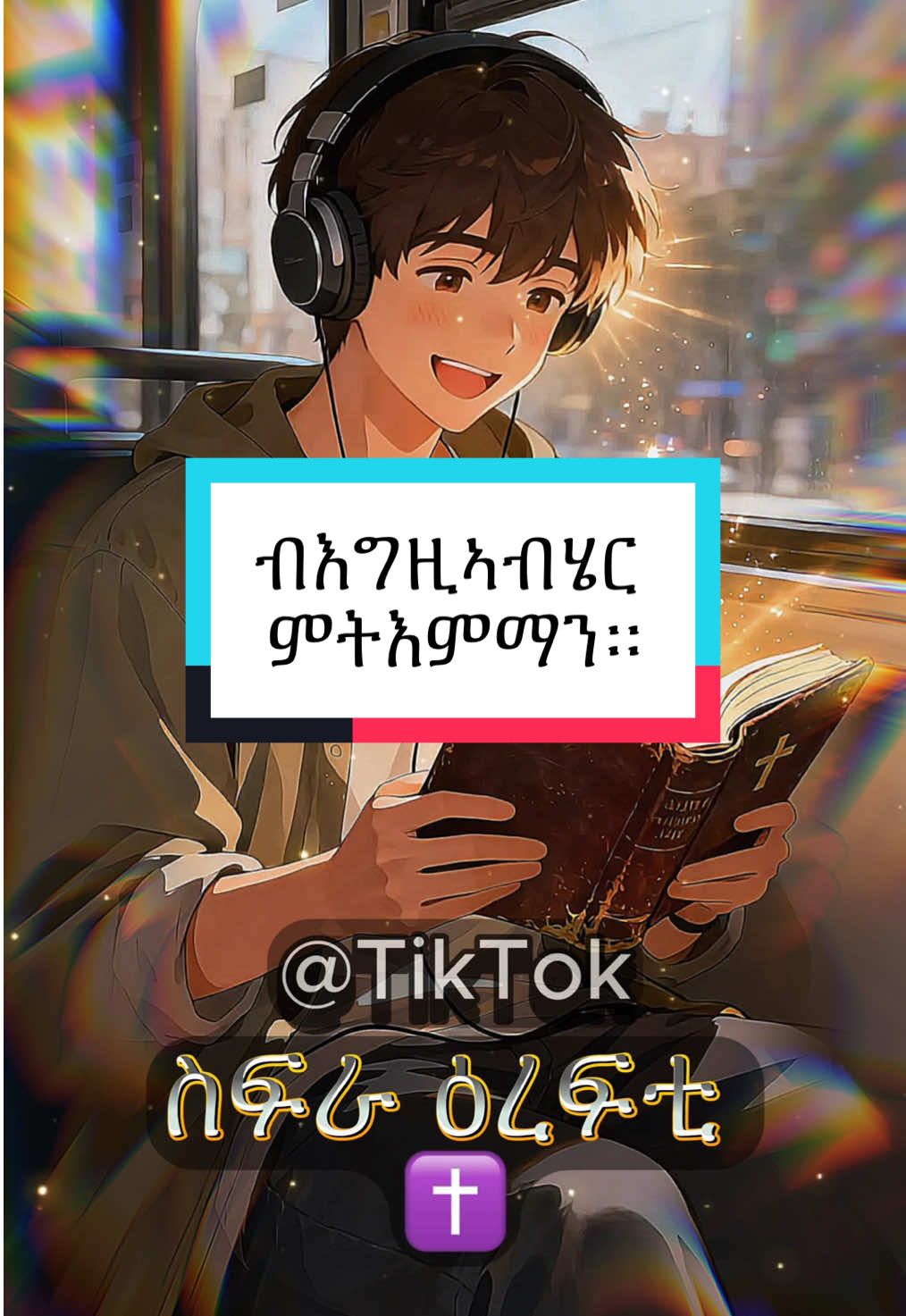 @Sifra irefti