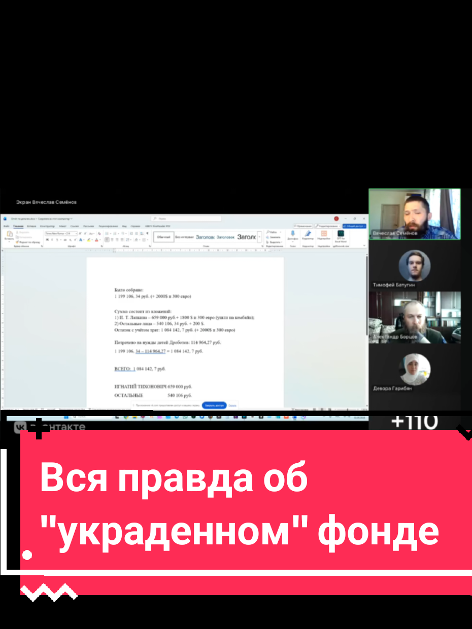 @Во Свете Мудрости