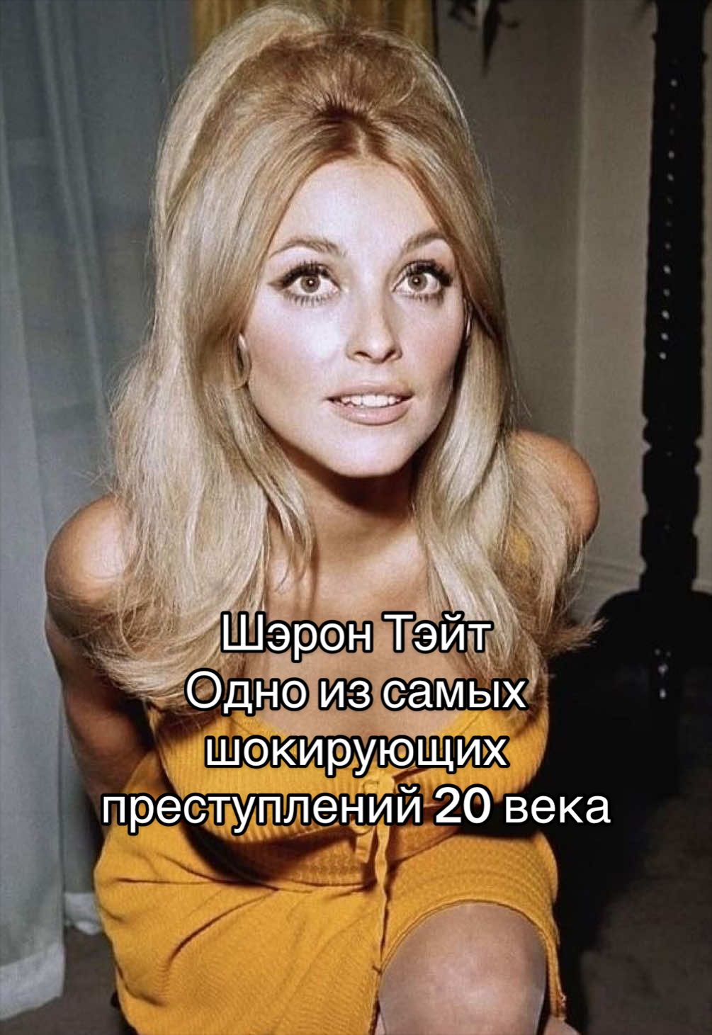 @Анастасия