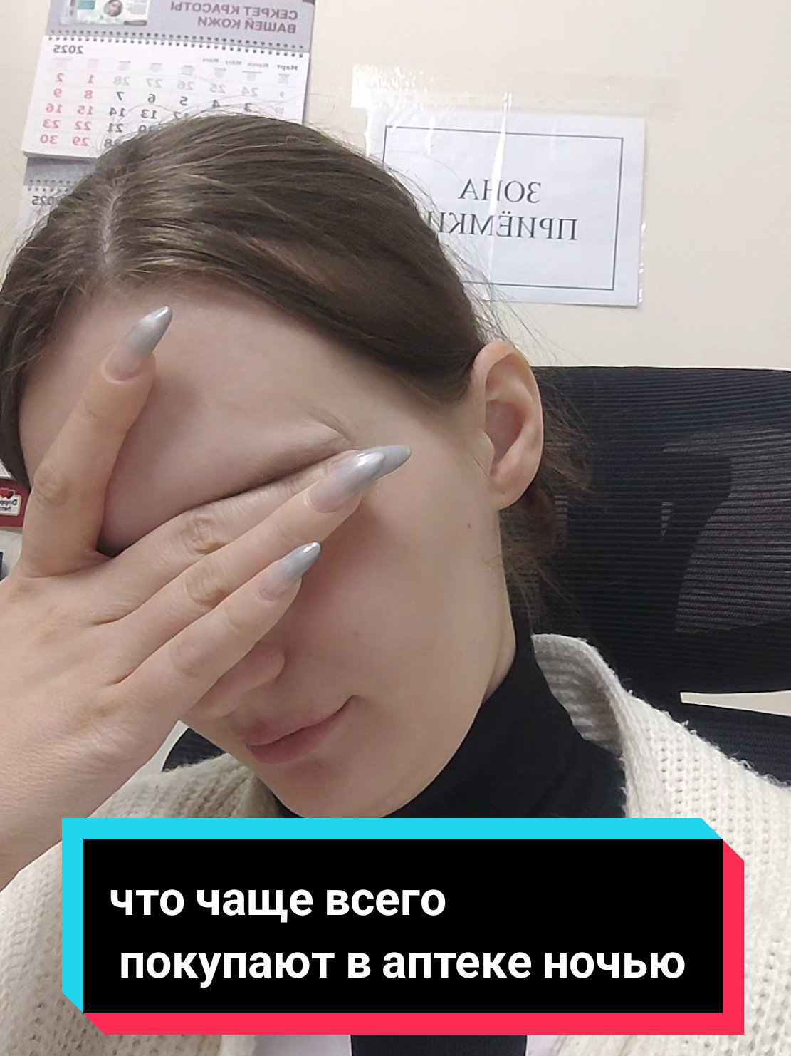 @Alien