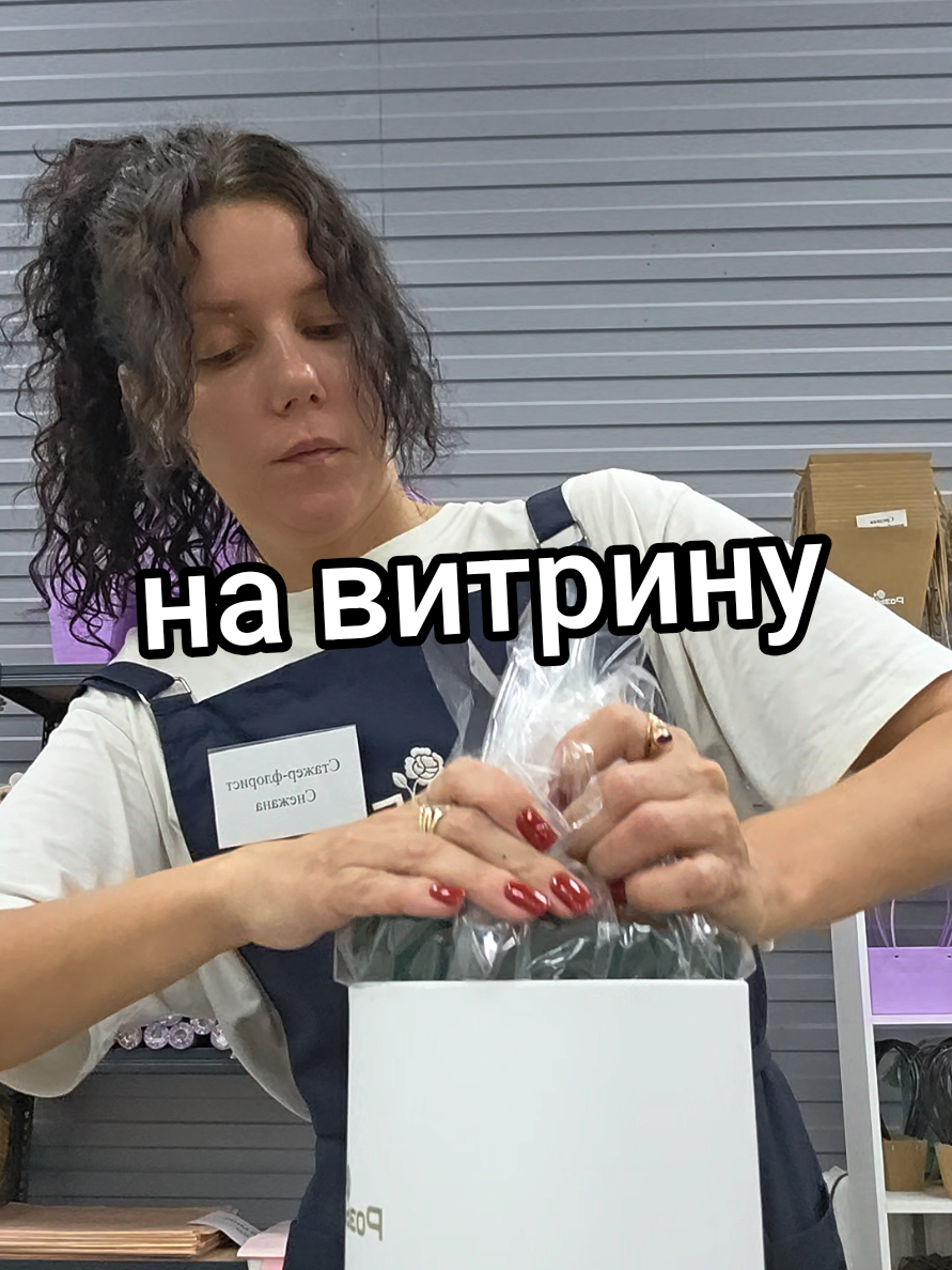 @Снежана