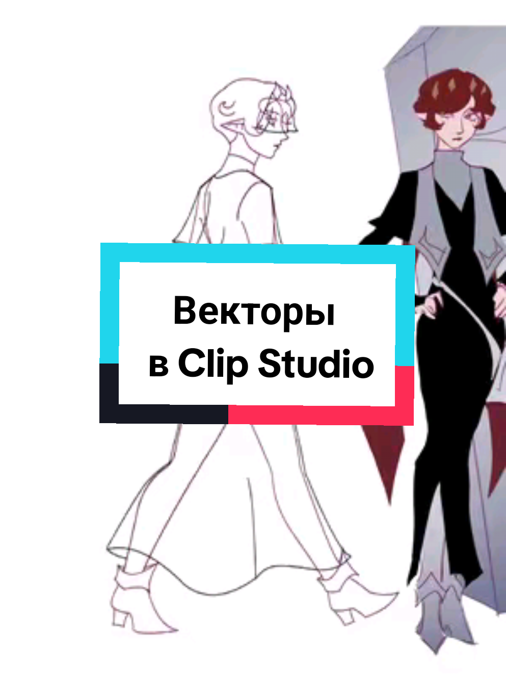 @Воробей-Людоед