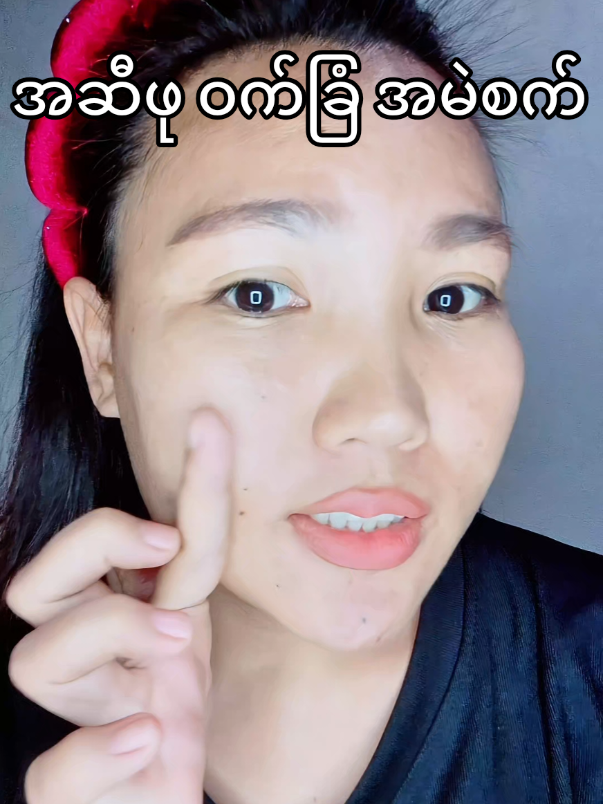 @Miss Cherry