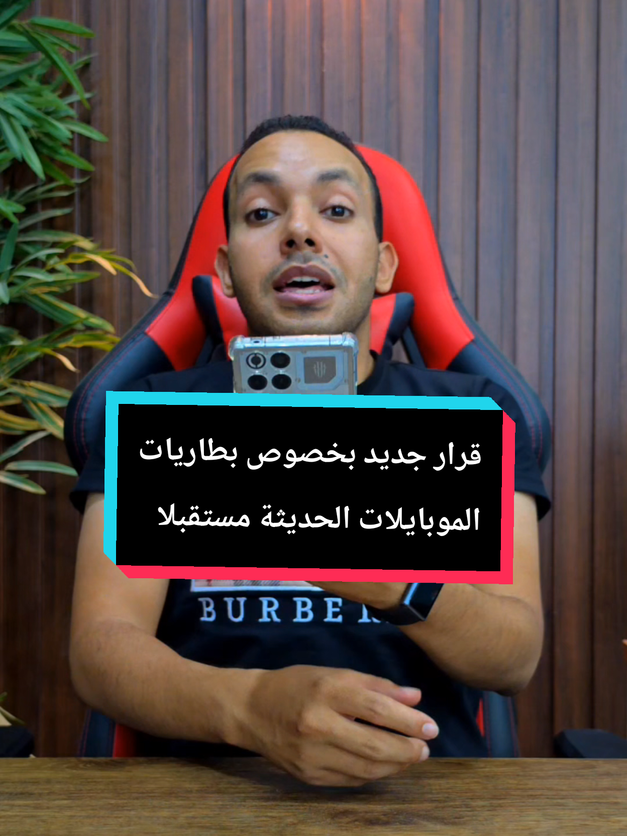 @التقني اشرف مصطفى