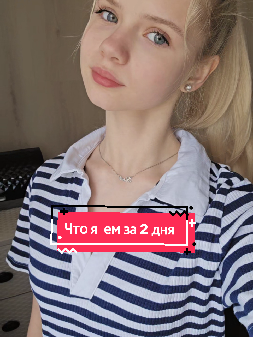 @Yana Haidukevich