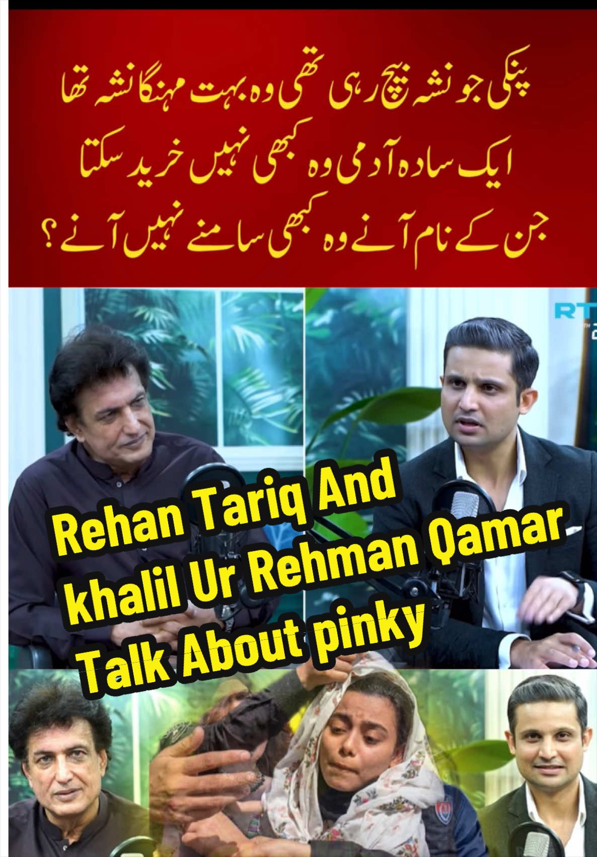 @RTS Updates Official