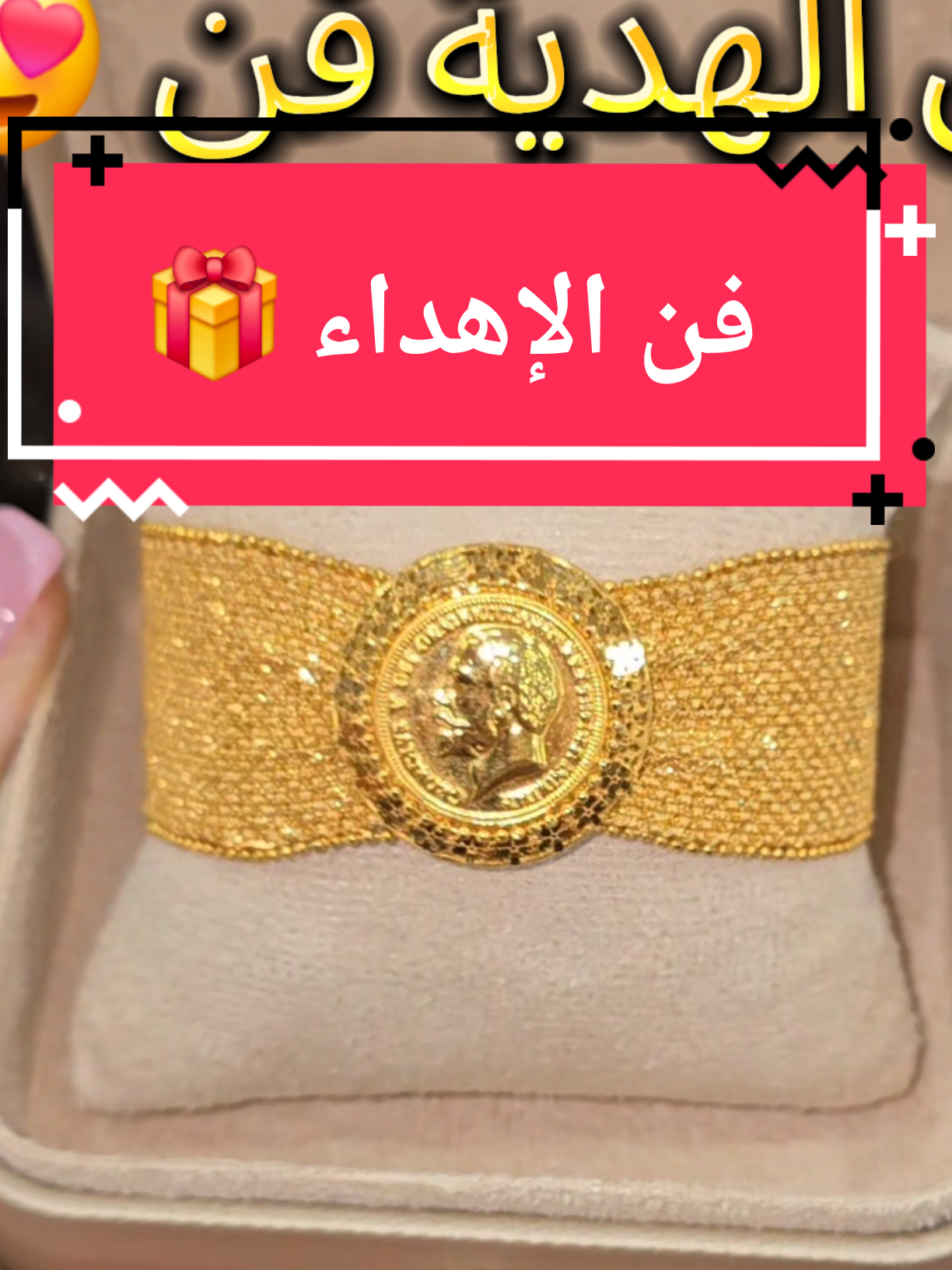@ALYA Jewellery