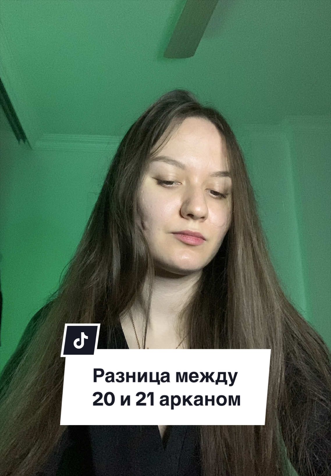 @Юлия Роднова