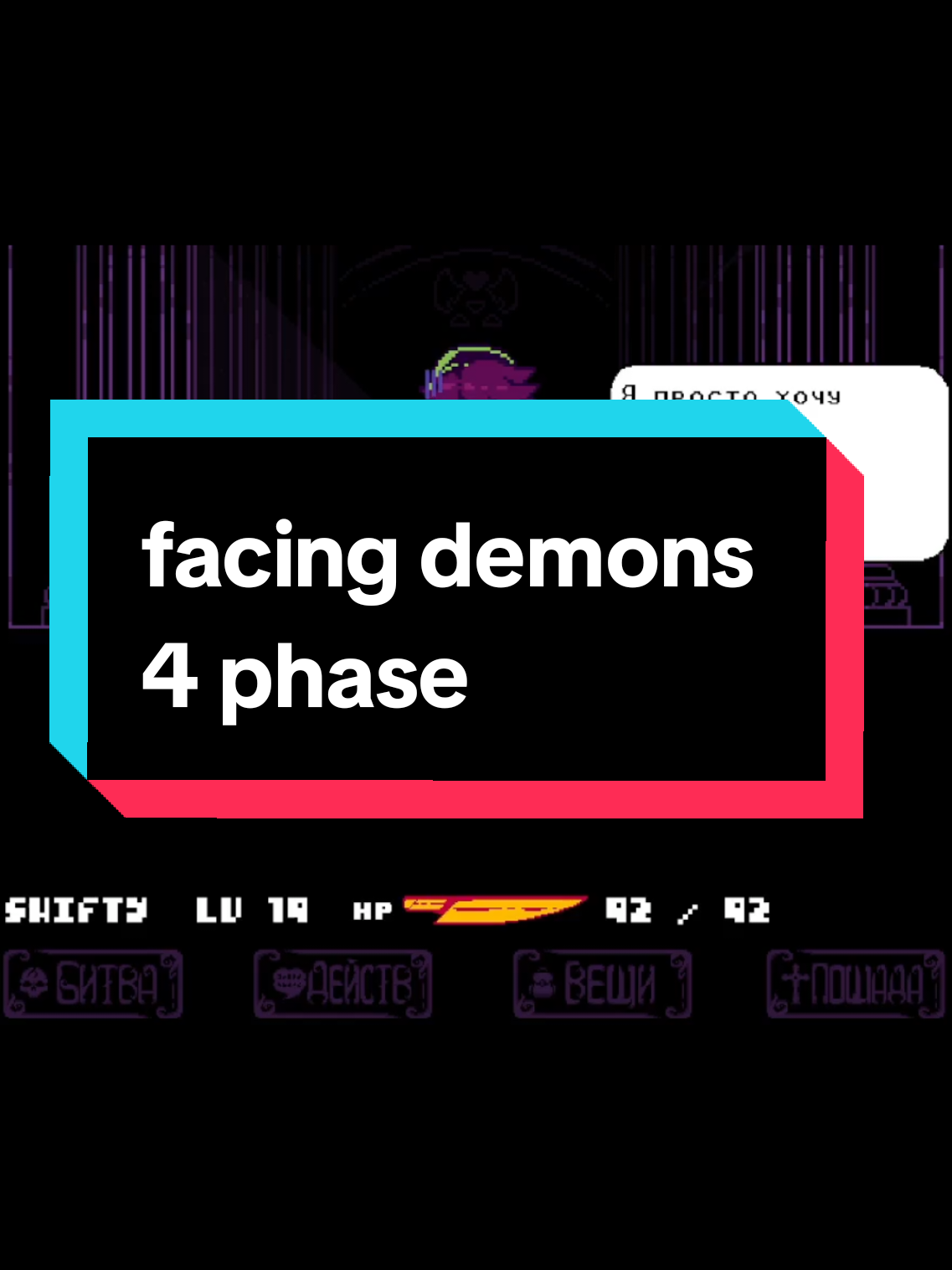 @ralsei
