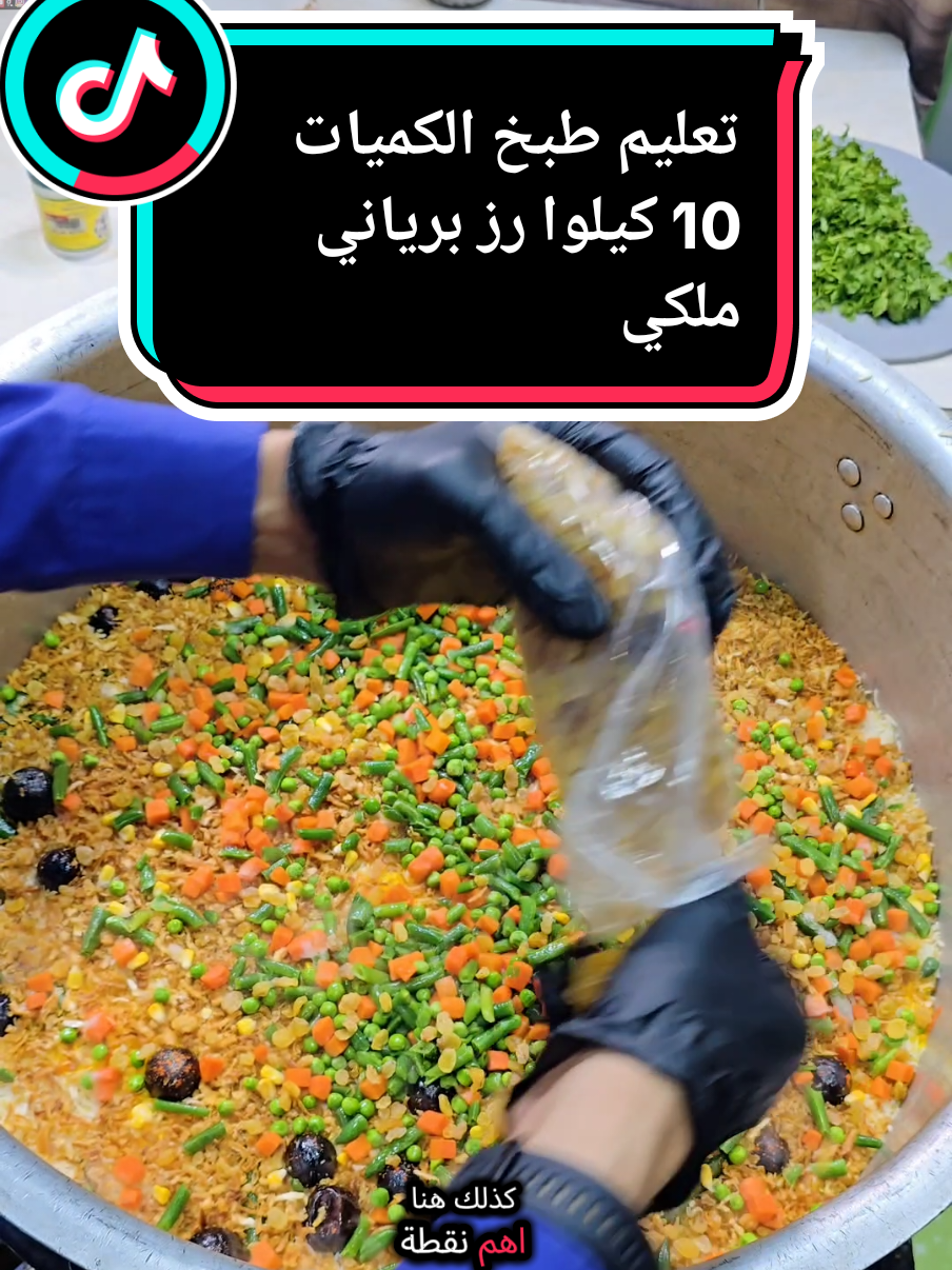 @شيف الأحساء Chef-Al-Ahsa🌴🌱