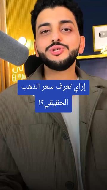 @✨️الوزير المالى✨️