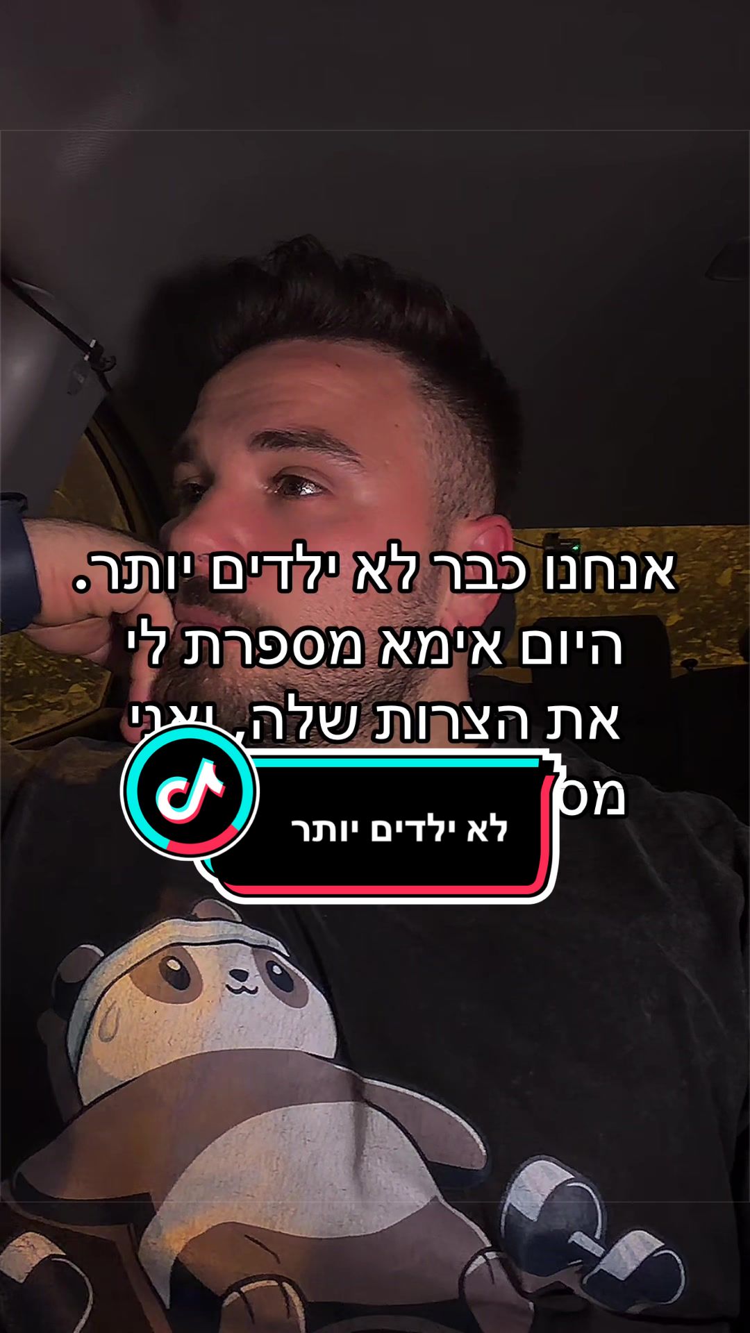 @Aviel Abutbul