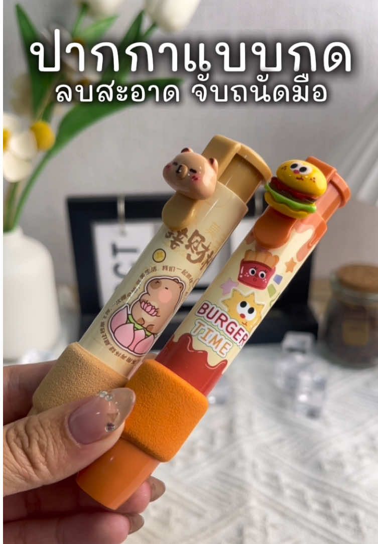 @Ohayo stationery