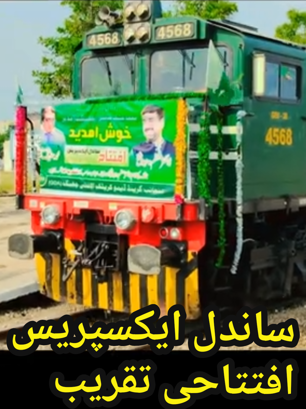 @Rail and Travel Scene