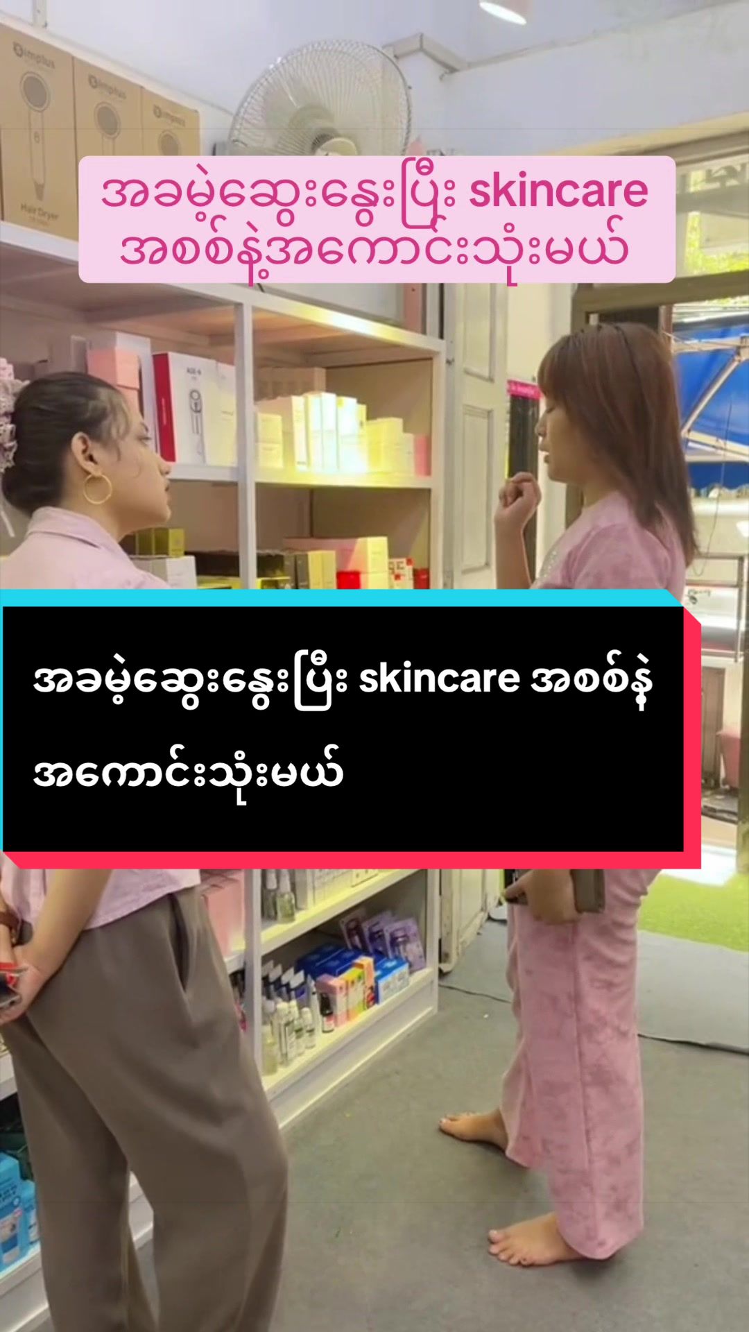 @helloprettybeautyshop