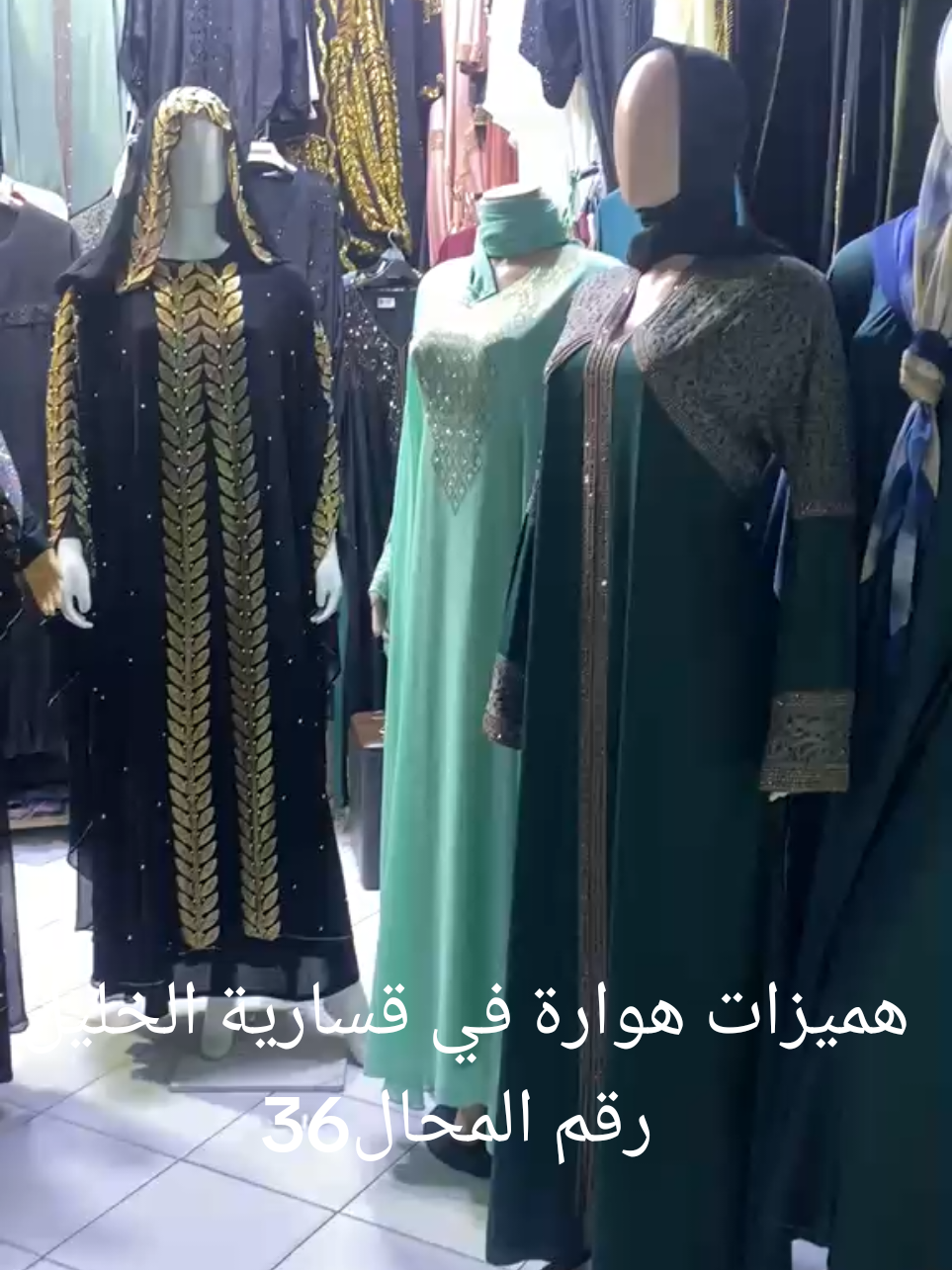 @Hmizat_houwara