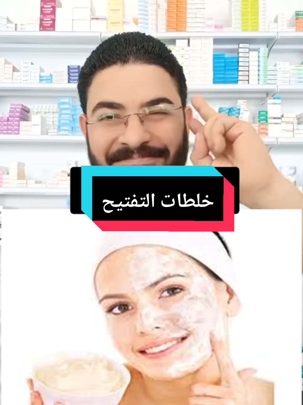 @dr/Mahmoud Saad🌻