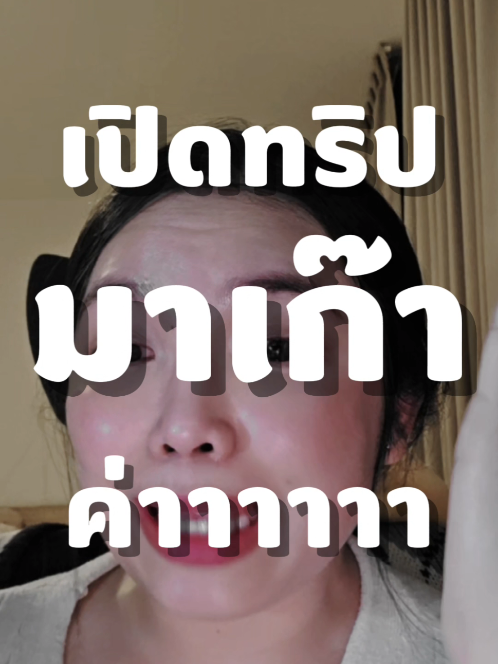 @น้องจูนจิ มีหัวใจ 7 ห้อง💚