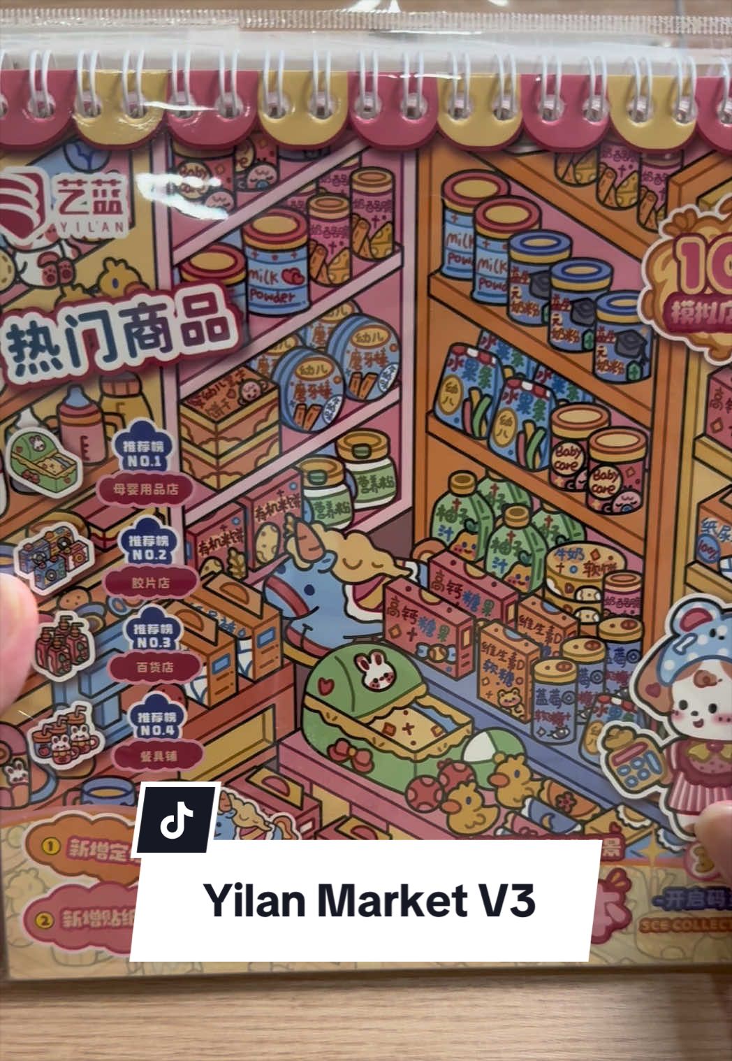 @Mery Zhuang 🧸