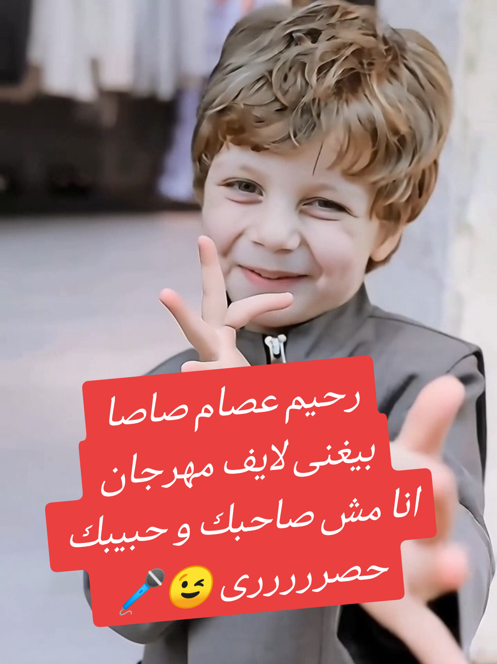 @SaSa.Trend