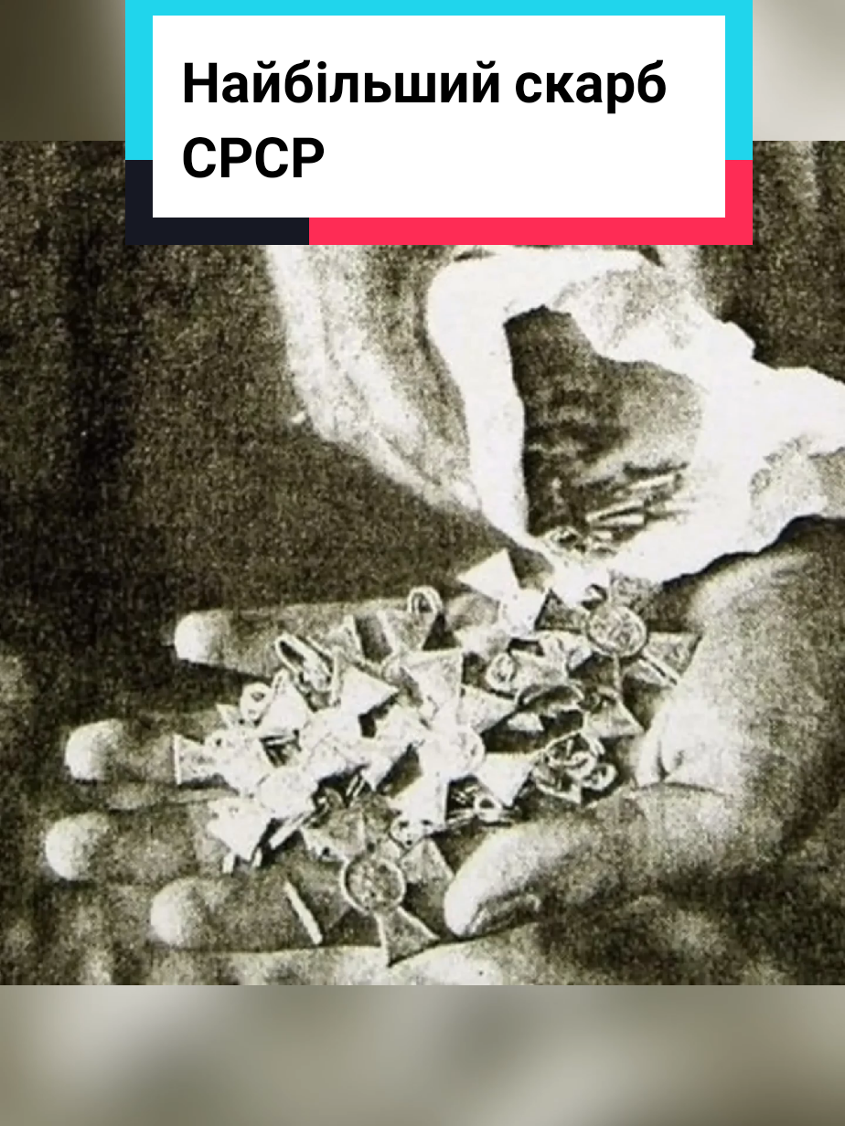 @Стас