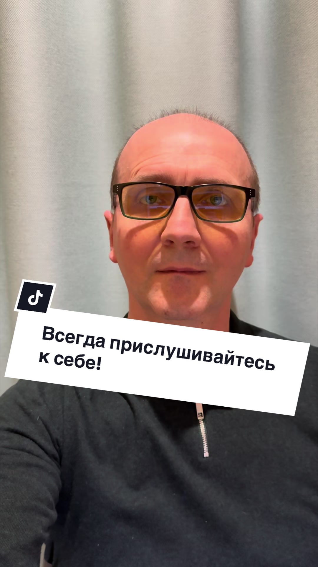 @Психолог Руслан Голуб