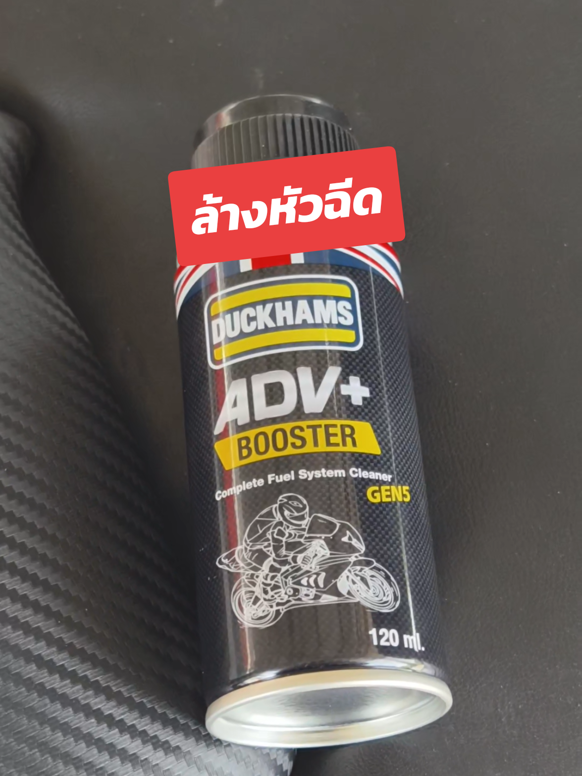@ปวดดากทริป