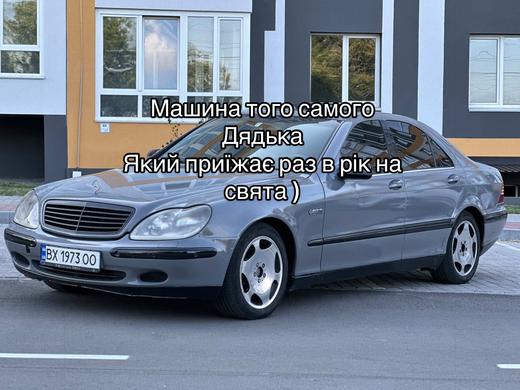 @Перекуп Вінниця