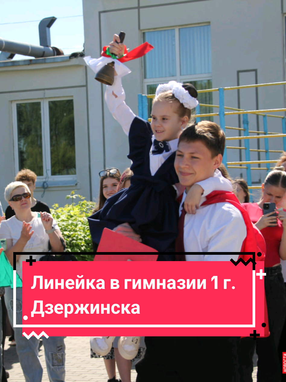 @Dzr.by - Новости Дзержинска
