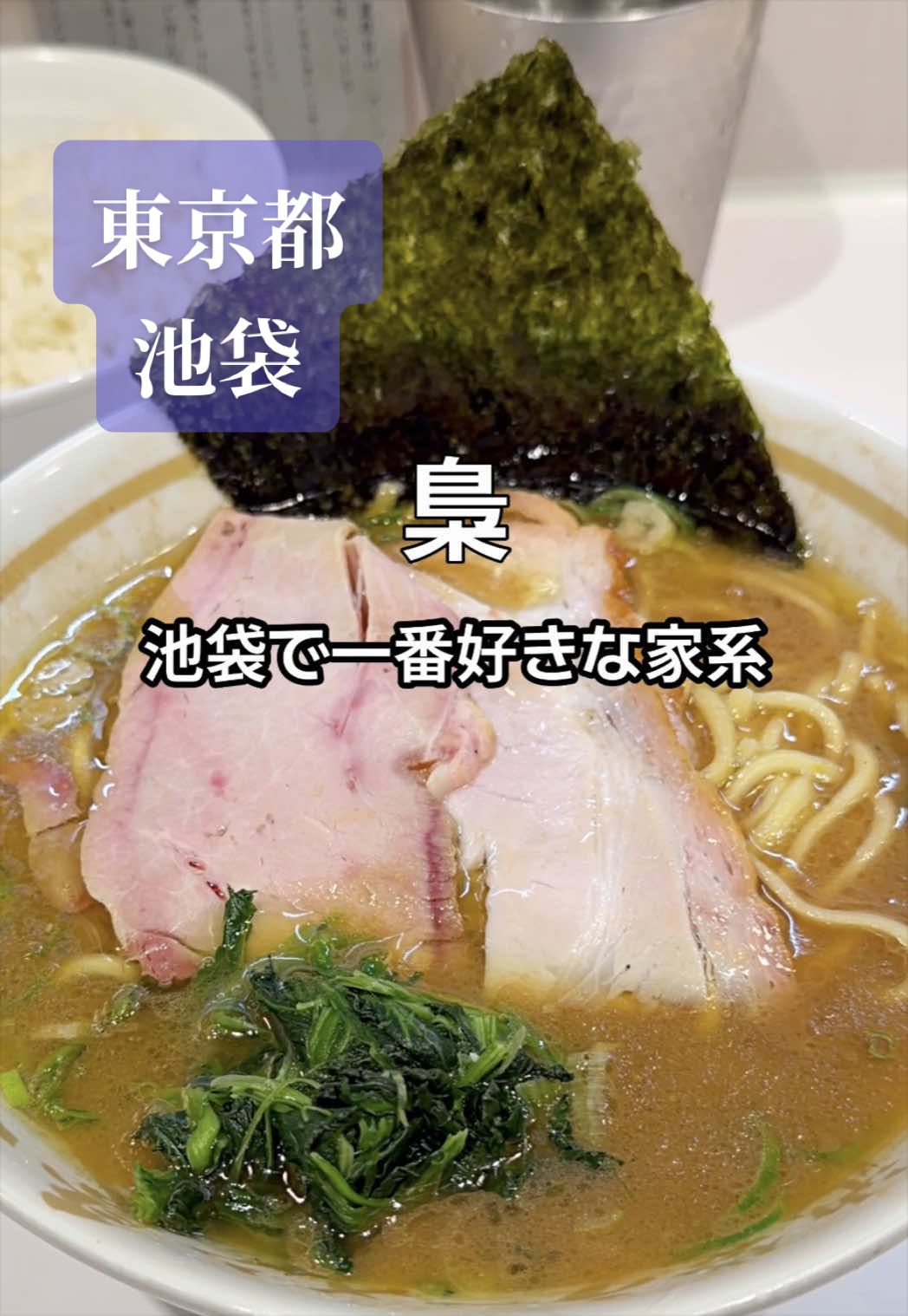 @善エイト(善トラベラー)